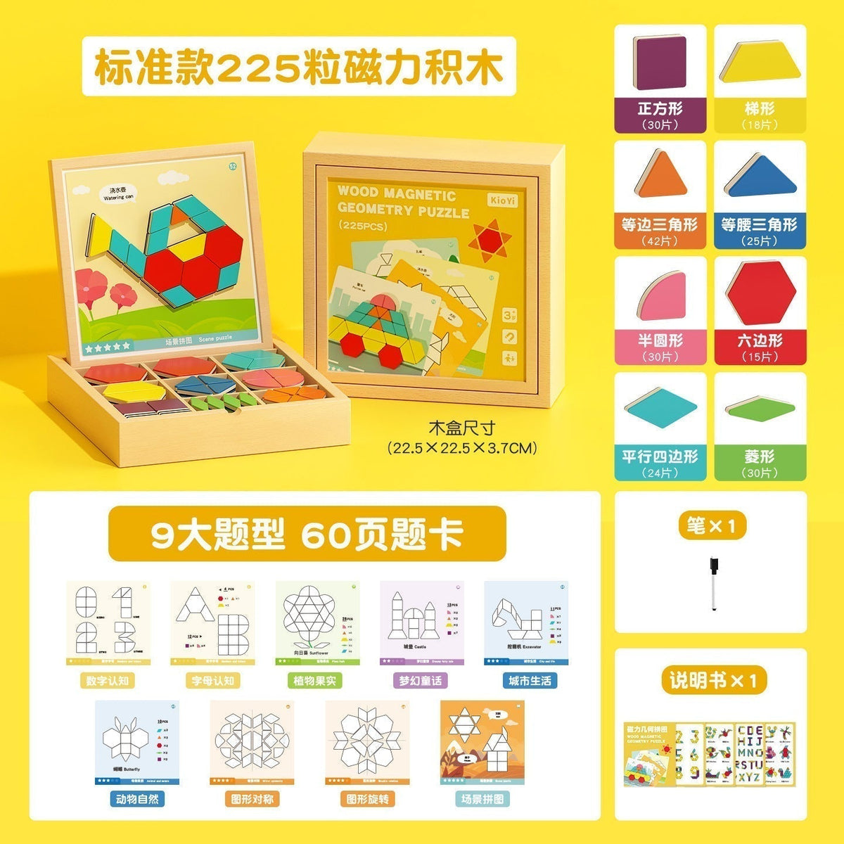 🎁 A tökéletes ajándék! Mágneses fa puzzle készlet mágneses mintákkal 🧠🧩