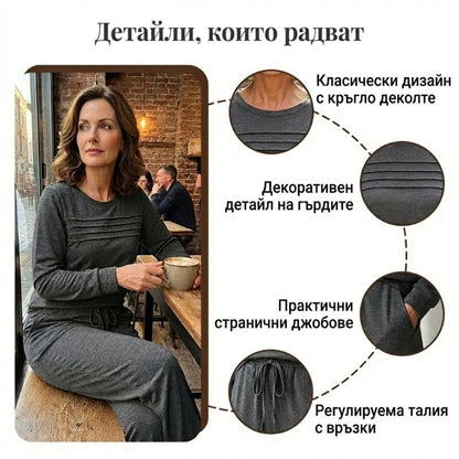Női lezser szett - blúz és nadrág megkötővel