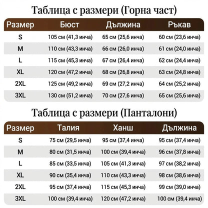 Női lezser szett - blúz és nadrág megkötővel