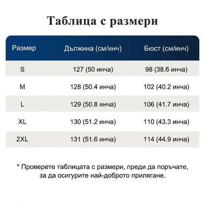 ⭐🌠️Divatos női overál egyvállal és széles szárral